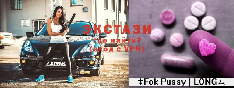 сколько стоит  Тетюши  Экстази 300 mg 