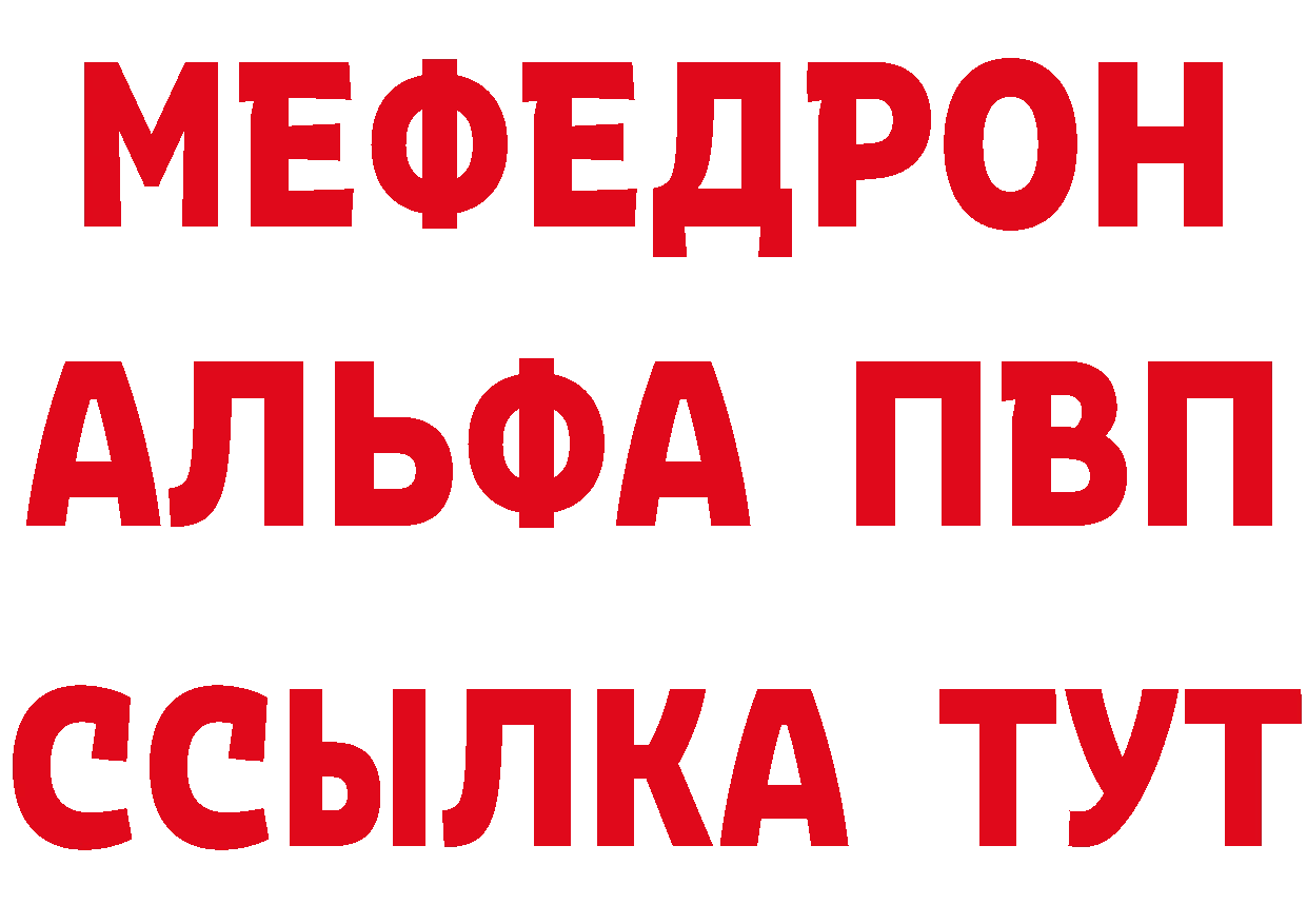 БУТИРАТ вода зеркало площадка МЕГА Тетюши