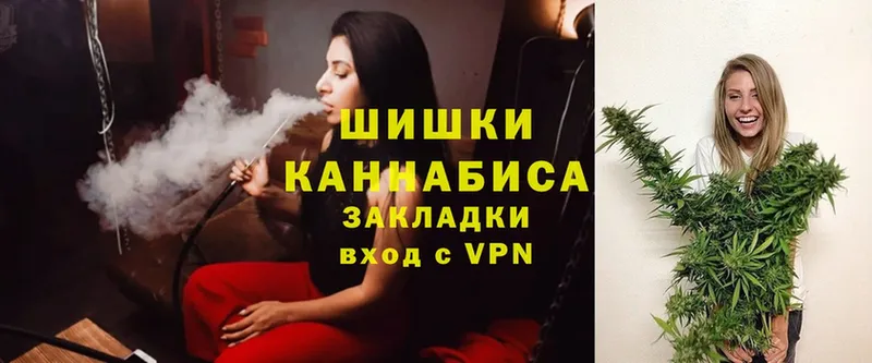 Шишки марихуана Ganja  Тетюши 